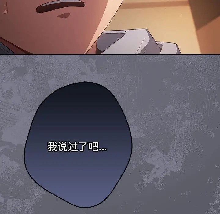 186P - 游戏不能这样玩/游戏规则我来定