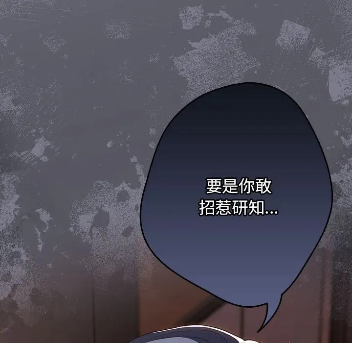 187P - 游戏不能这样玩/游戏规则我来定