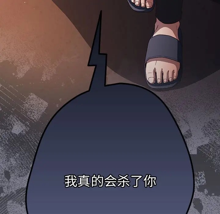 191P - 游戏不能这样玩/游戏规则我来定