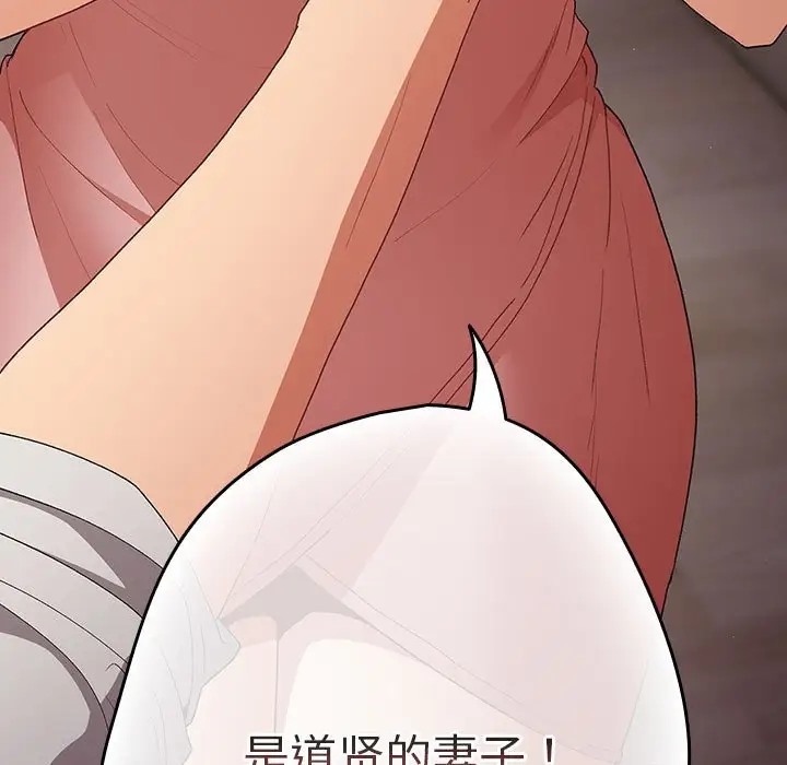 21P - 游戏不能这样玩/游戏规则我来定