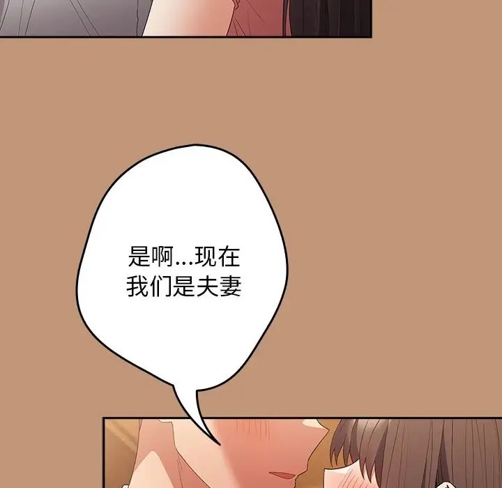 24P - 游戏不能这样玩/游戏规则我来定