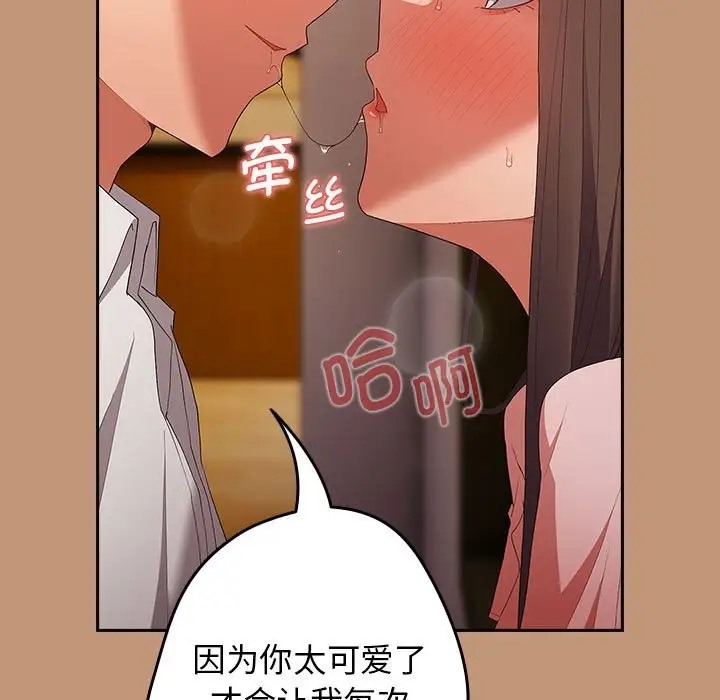 31P - 游戏不能这样玩/游戏规则我来定