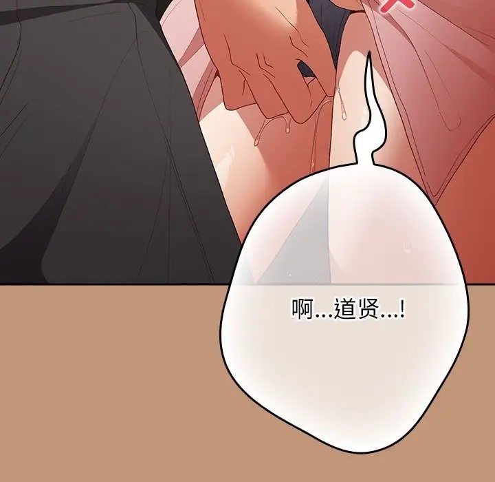 35P - 游戏不能这样玩/游戏规则我来定