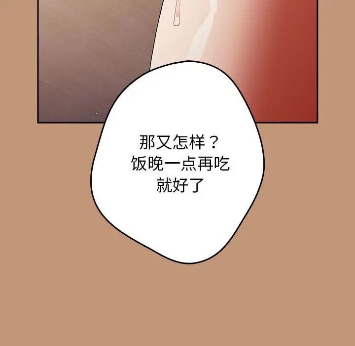 38P - 游戏不能这样玩/游戏规则我来定