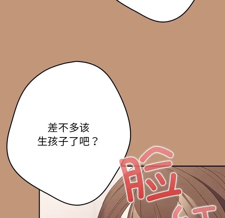 41P - 游戏不能这样玩/游戏规则我来定