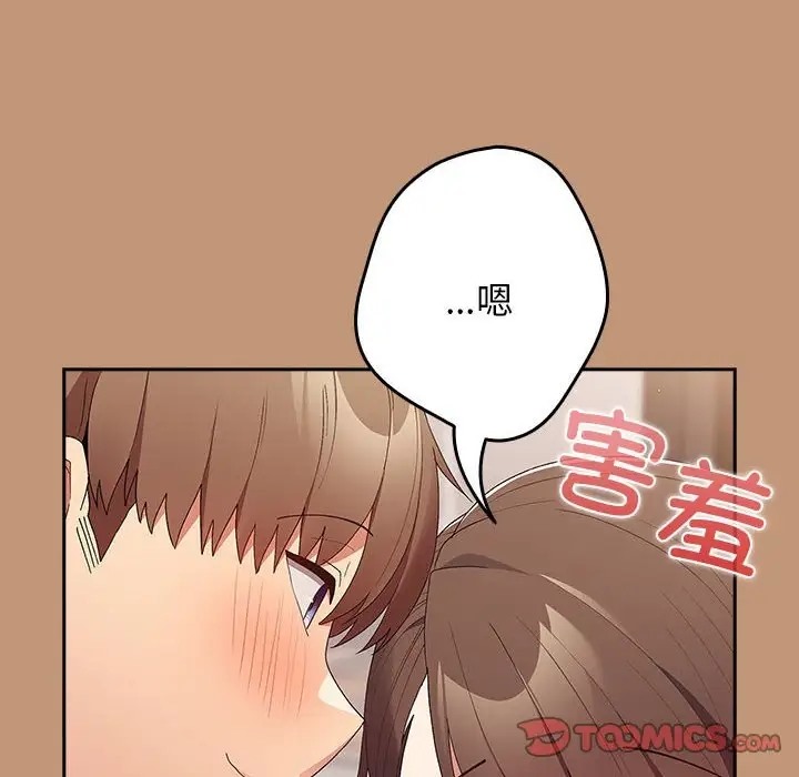 44P - 游戏不能这样玩/游戏规则我来定