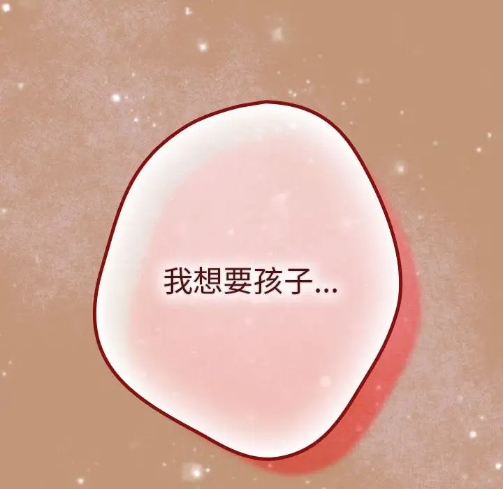 46P - 游戏不能这样玩/游戏规则我来定