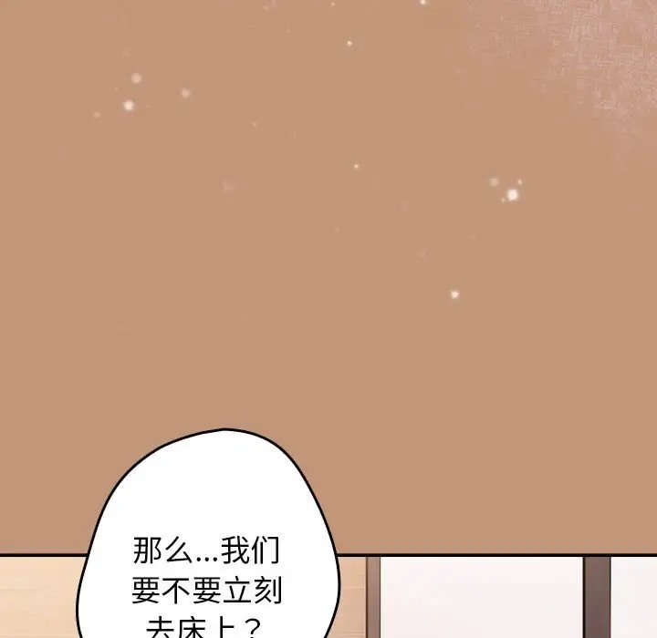 47P - 游戏不能这样玩/游戏规则我来定
