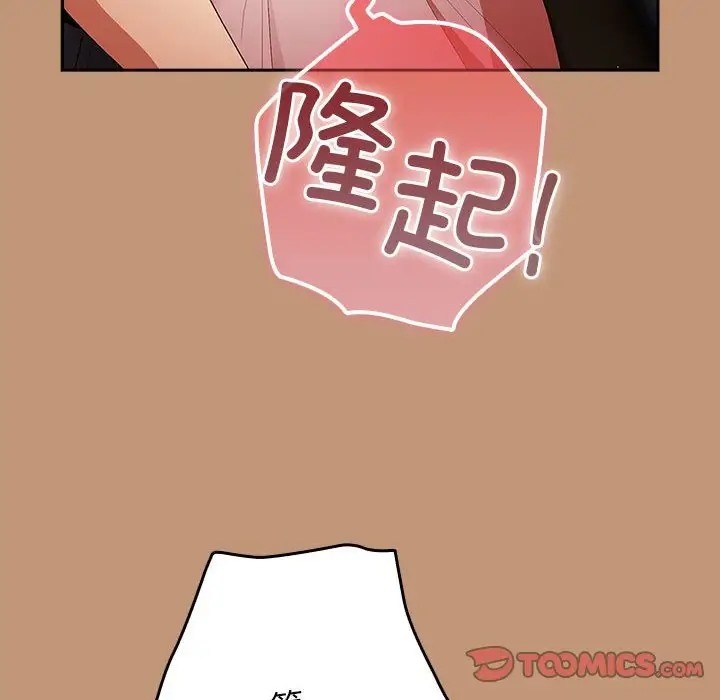 52P - 游戏不能这样玩/游戏规则我来定