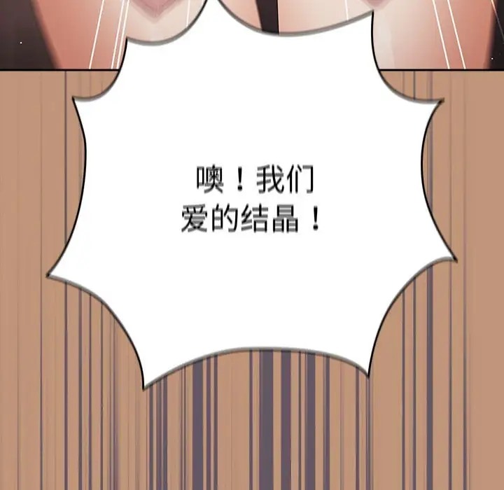 56P - 游戏不能这样玩/游戏规则我来定