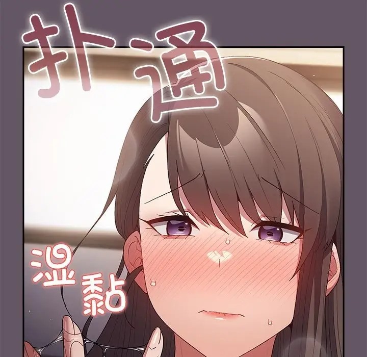 75P - 游戏不能这样玩/游戏规则我来定