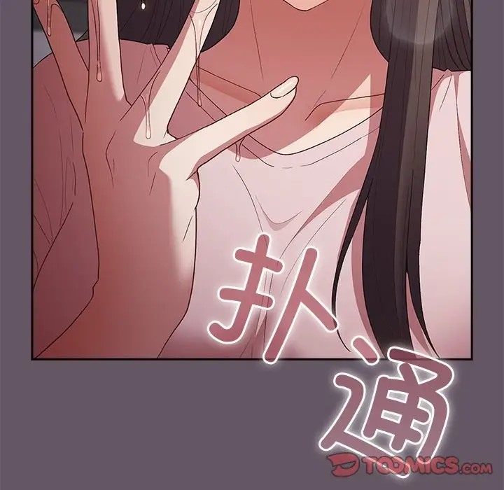 76P - 游戏不能这样玩/游戏规则我来定
