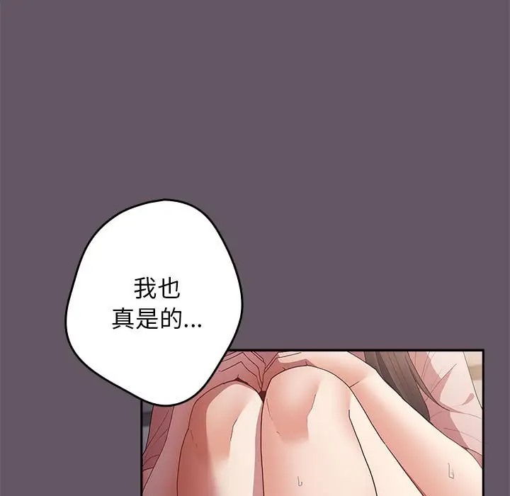 77P - 游戏不能这样玩/游戏规则我来定