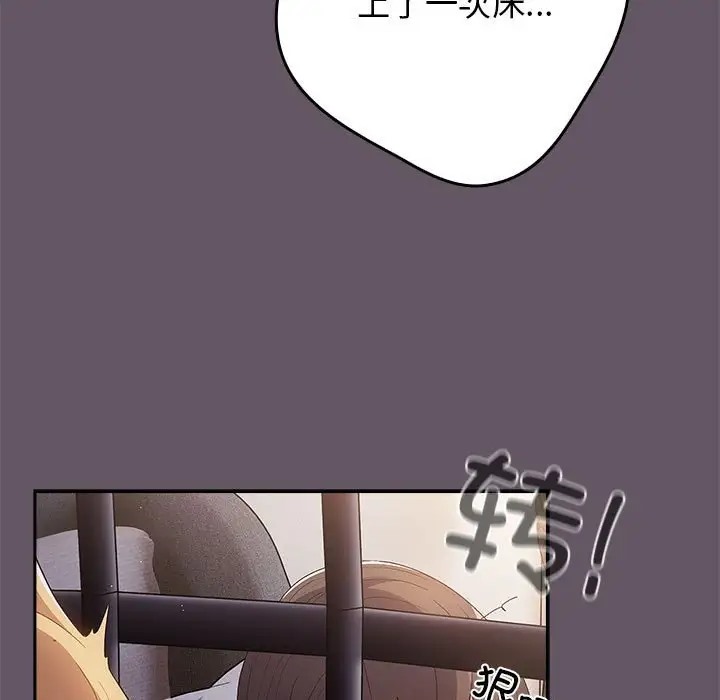 79P - 游戏不能这样玩/游戏规则我来定