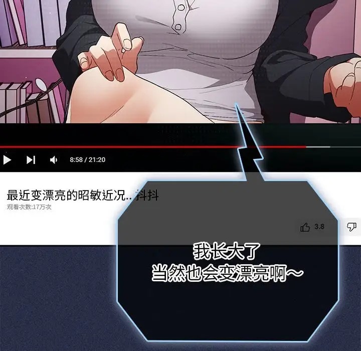 90P - 游戏不能这样玩/游戏规则我来定