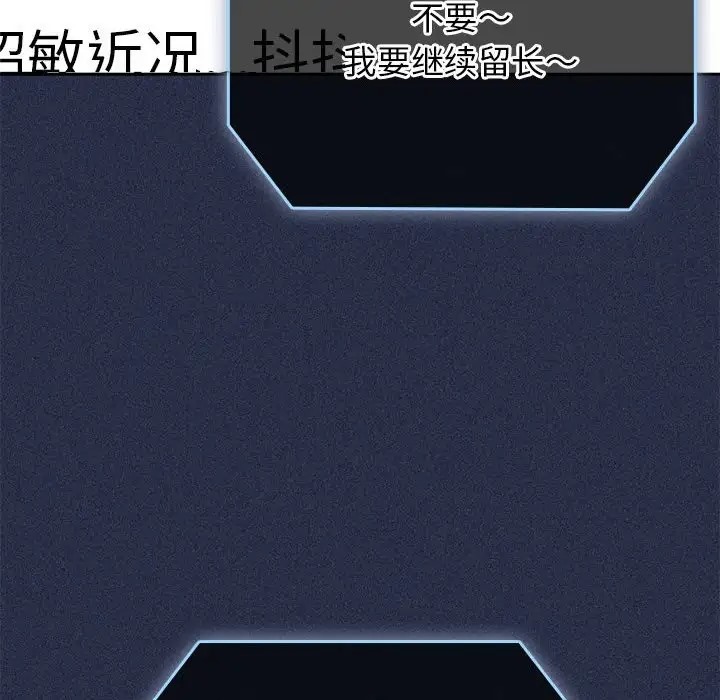 94P - 游戏不能这样玩/游戏规则我来定