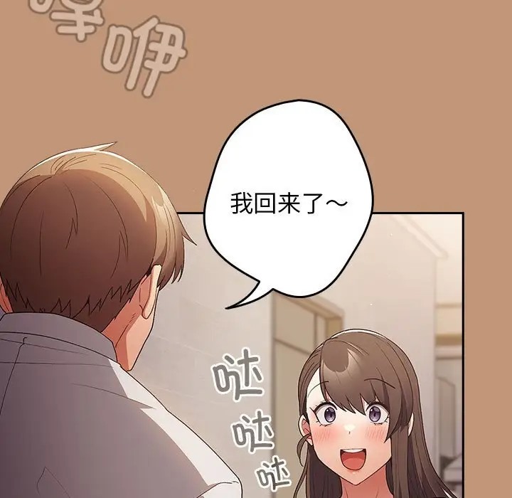 9P - 游戏不能这样玩/游戏规则我来定