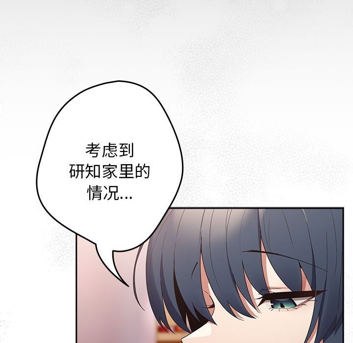 102P - 游戏不能这样玩/游戏规则我来定