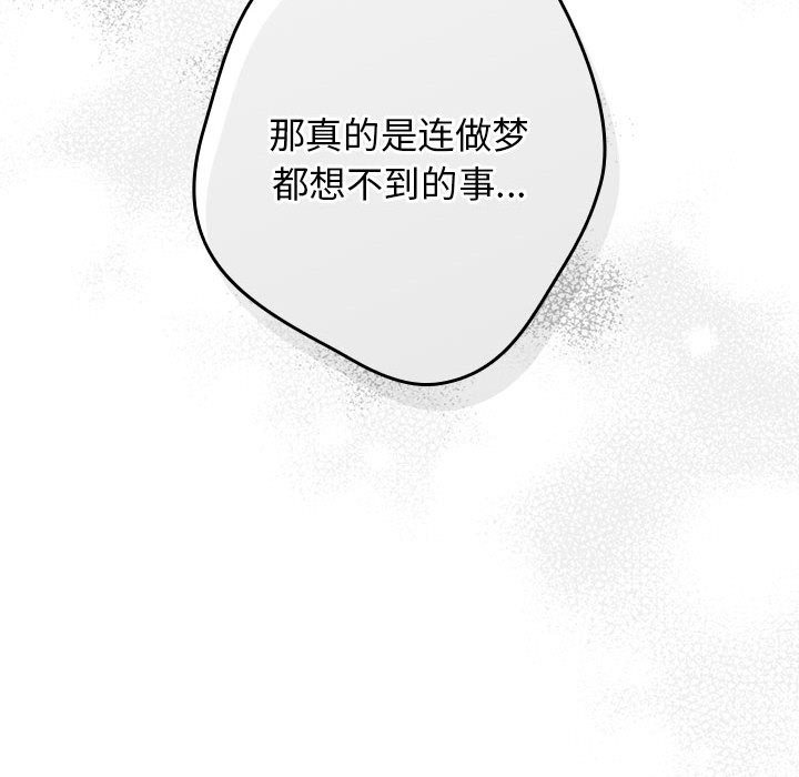 104P - 游戏不能这样玩/游戏规则我来定