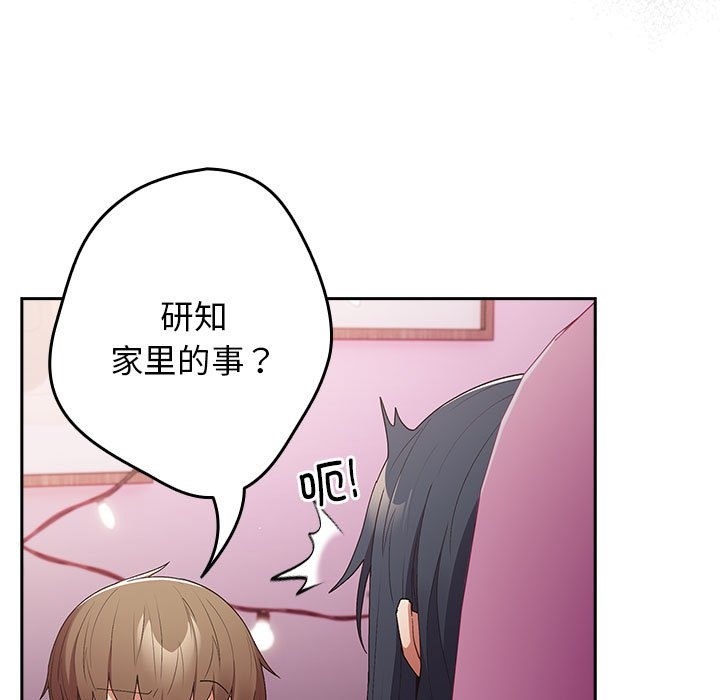 105P - 游戏不能这样玩/游戏规则我来定