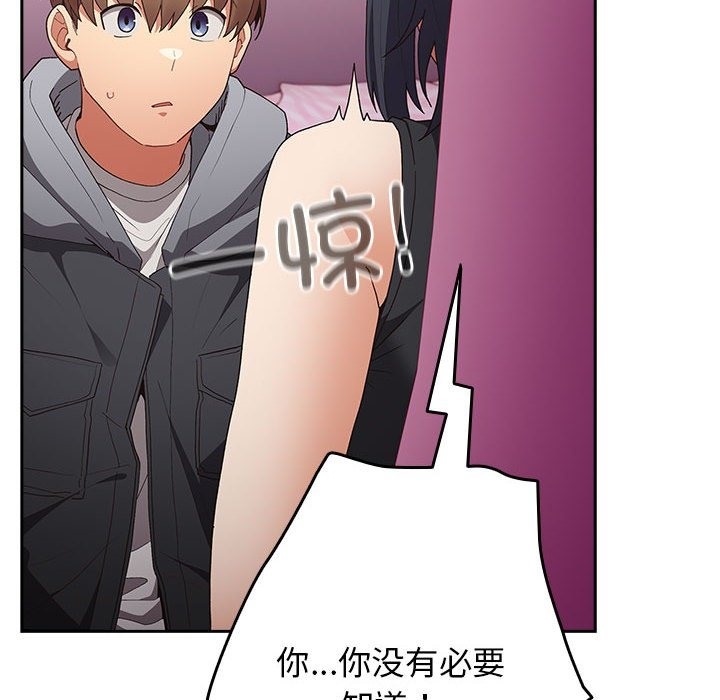 106P - 游戏不能这样玩/游戏规则我来定