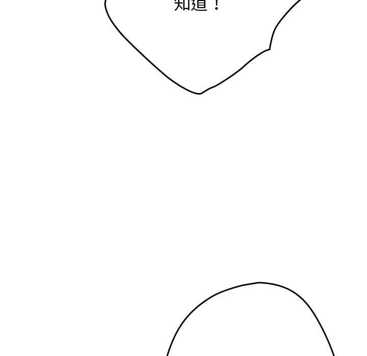 107P - 游戏不能这样玩/游戏规则我来定