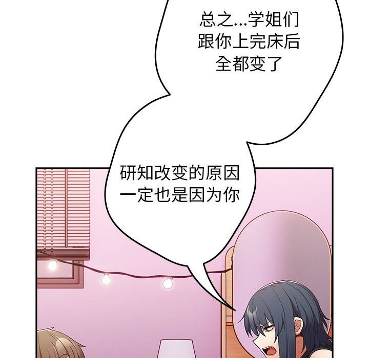 108P - 游戏不能这样玩/游戏规则我来定