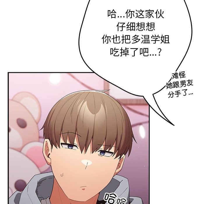 111P - 游戏不能这样玩/游戏规则我来定
