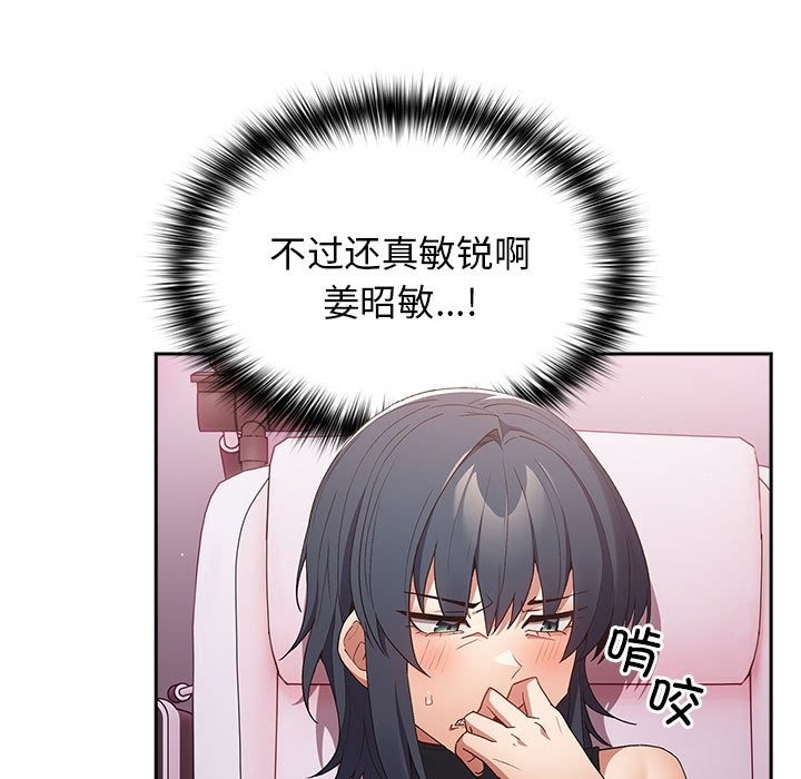 113P - 游戏不能这样玩/游戏规则我来定