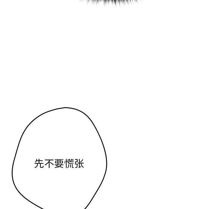 115P - 游戏不能这样玩/游戏规则我来定