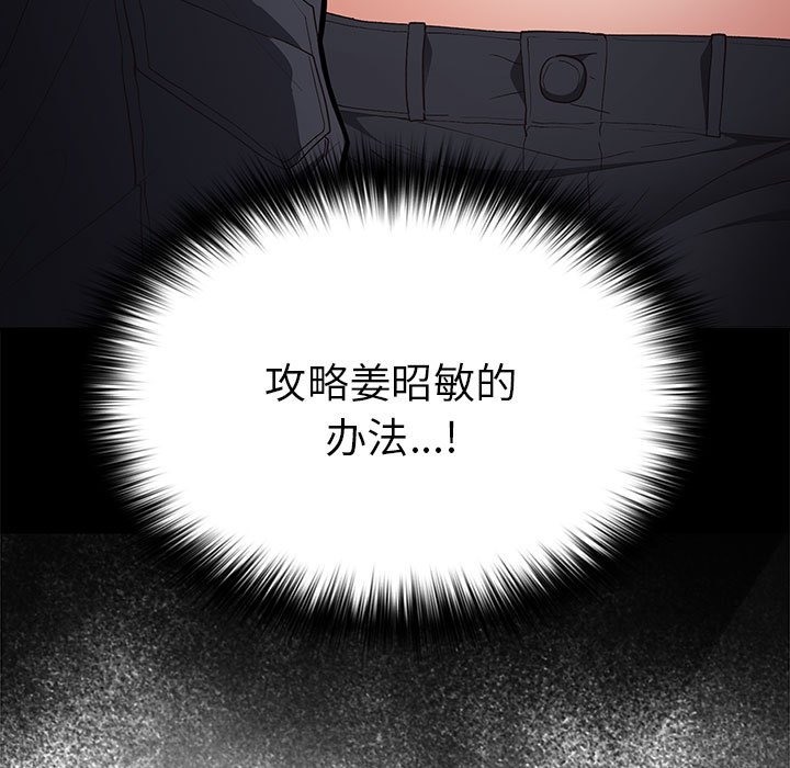 121P - 游戏不能这样玩/游戏规则我来定