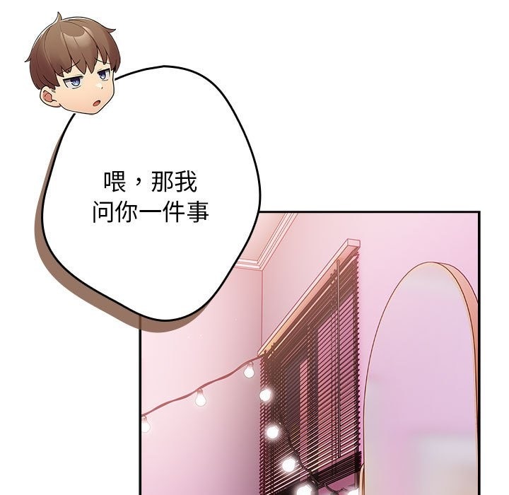123P - 游戏不能这样玩/游戏规则我来定