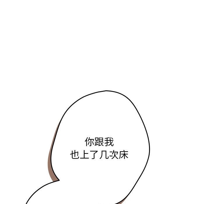 125P - 游戏不能这样玩/游戏规则我来定
