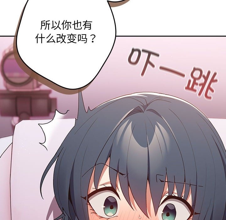 126P - 游戏不能这样玩/游戏规则我来定