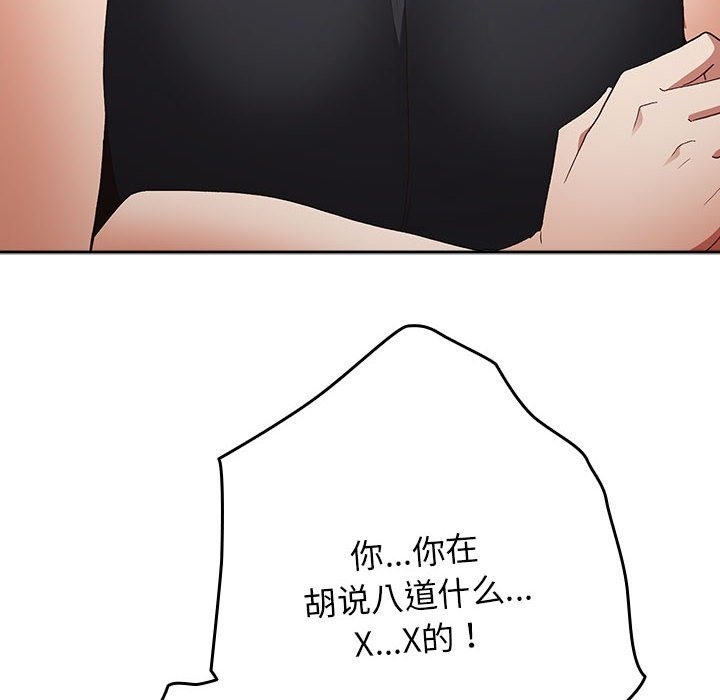 128P - 游戏不能这样玩/游戏规则我来定