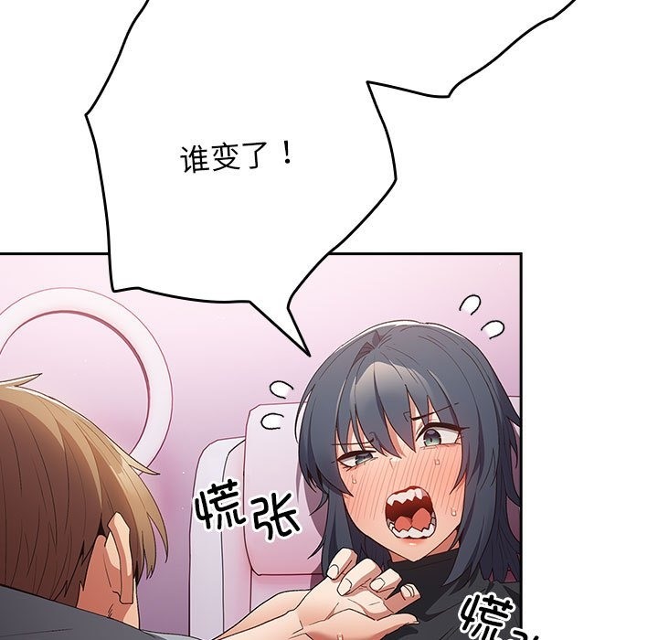 129P - 游戏不能这样玩/游戏规则我来定