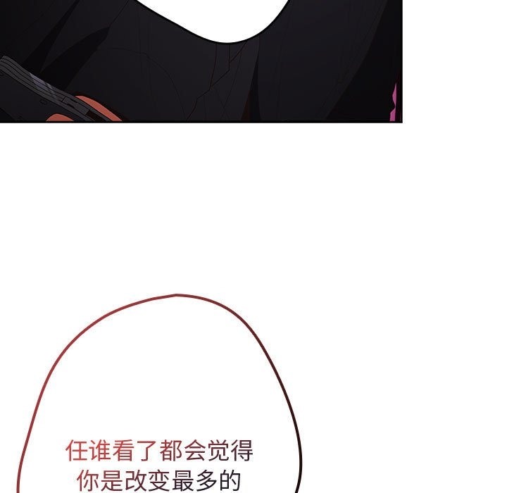 131P - 游戏不能这样玩/游戏规则我来定