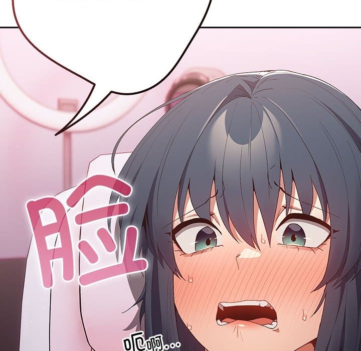 132P - 游戏不能这样玩/游戏规则我来定