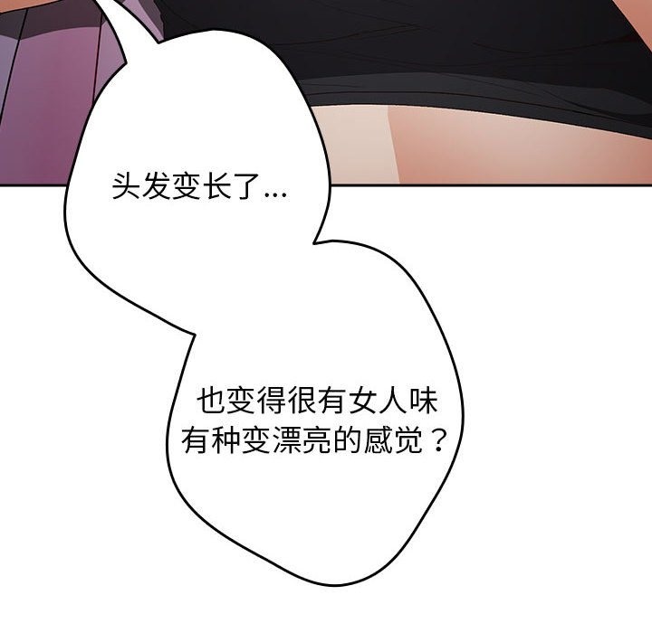 134P - 游戏不能这样玩/游戏规则我来定