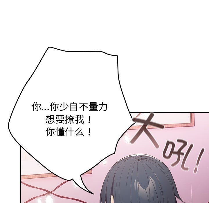 135P - 游戏不能这样玩/游戏规则我来定