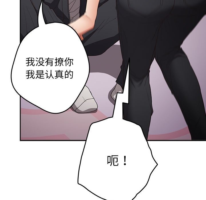 137P - 游戏不能这样玩/游戏规则我来定
