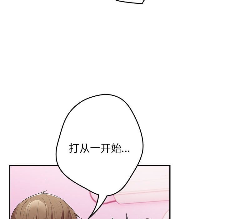 138P - 游戏不能这样玩/游戏规则我来定