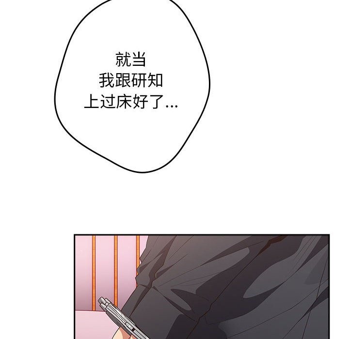 140P - 游戏不能这样玩/游戏规则我来定