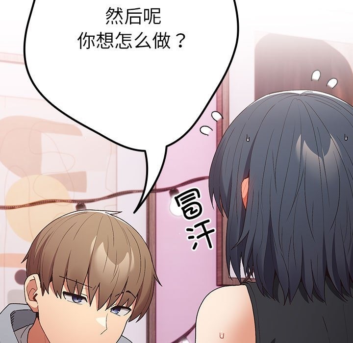 143P - 游戏不能这样玩/游戏规则我来定