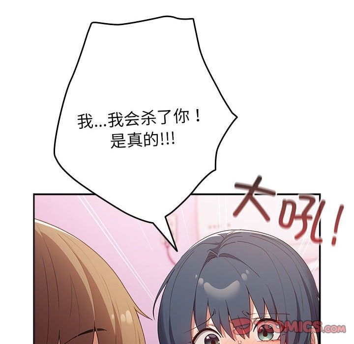 148P - 游戏不能这样玩/游戏规则我来定