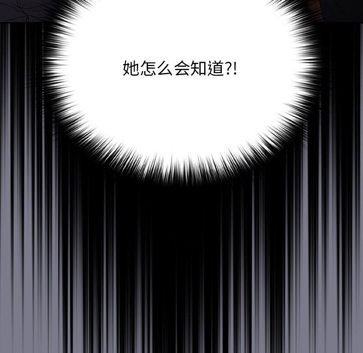 14P - 游戏不能这样玩/游戏规则我来定