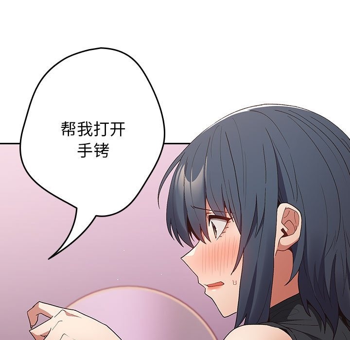 151P - 游戏不能这样玩/游戏规则我来定