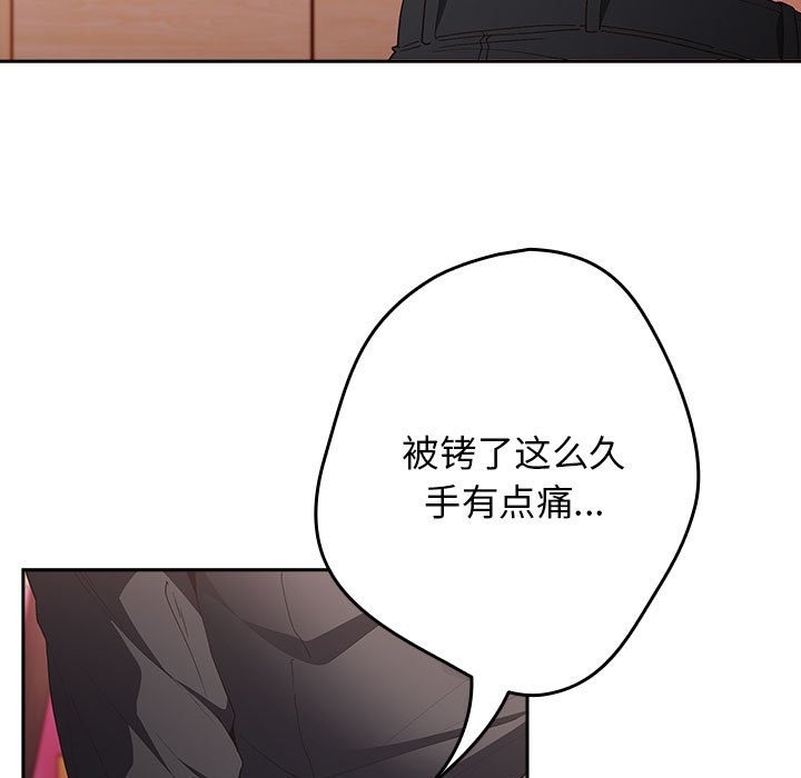 153P - 游戏不能这样玩/游戏规则我来定