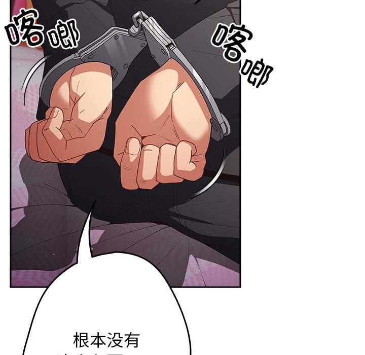 154P - 游戏不能这样玩/游戏规则我来定
