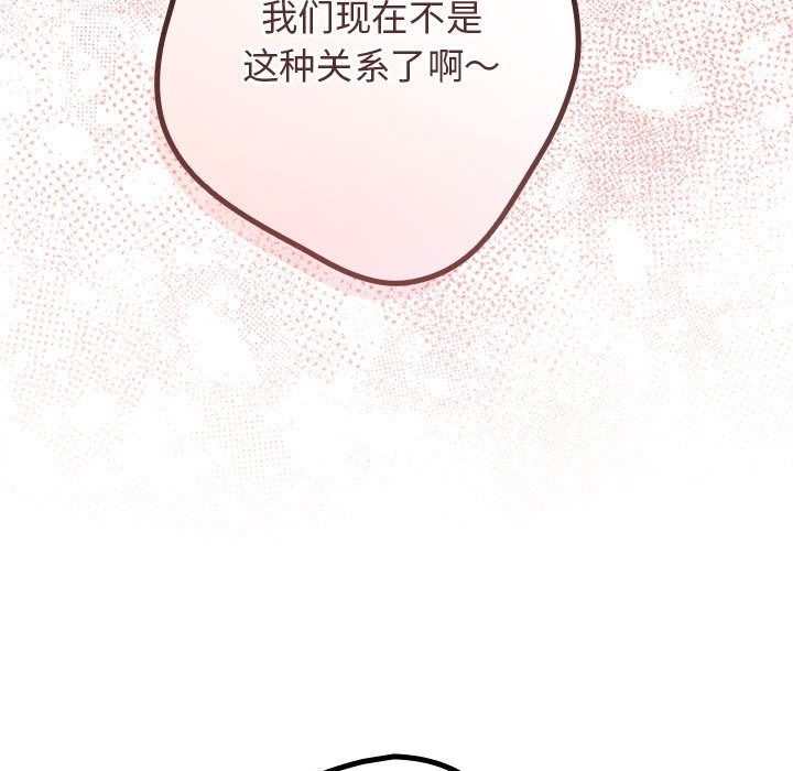 159P - 游戏不能这样玩/游戏规则我来定
